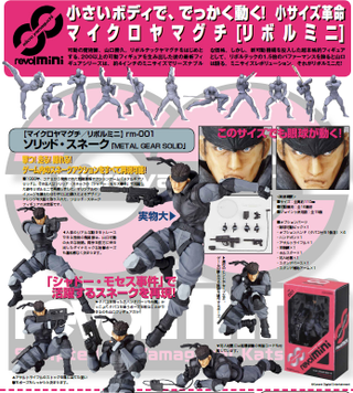 Illustration for article titled New Super-Articulated Solid Snake Action Figure